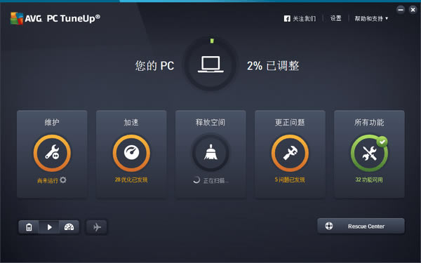 AVG TuneUp-AVG TuneUpϵͳŻά