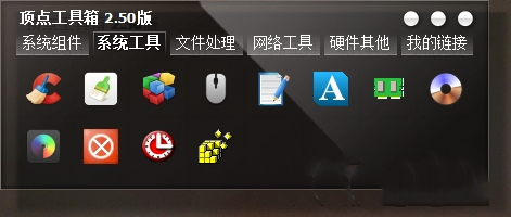 㹤-㹤簲ȫ2.61