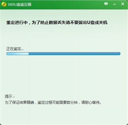 360uƷƼɫ1.0.0.1001