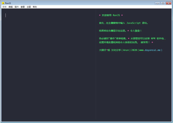 RunJs-RunJsƽ̨ϵͳ1.12