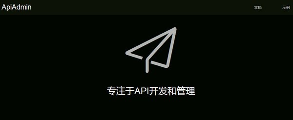 ApiAdmin-ApiAdmin뿪ƽ̨5.0.0