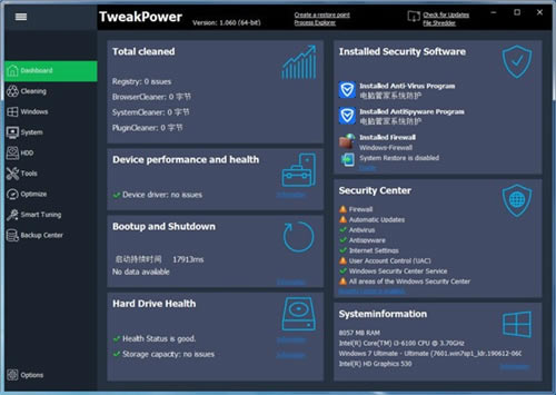 TweakPoweŻӦ1.166