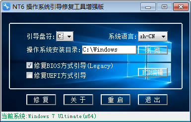 NT6ϵͳ޸2020°1.0.2.3