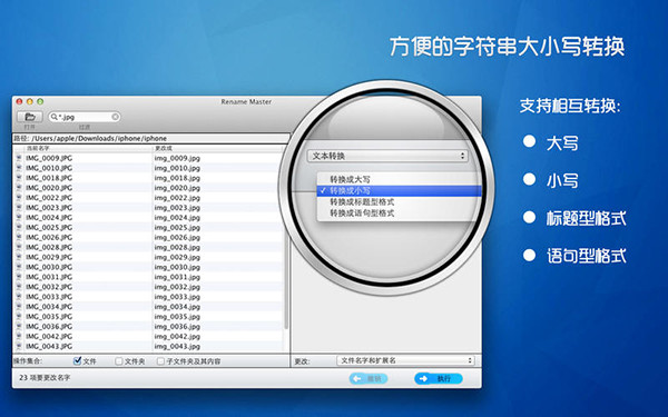 Rename Masterϵͳ3.15