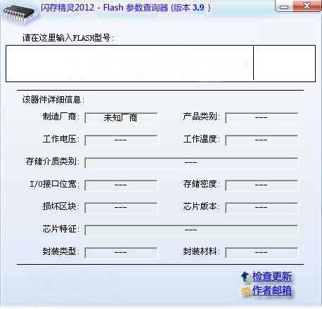 FlashGeniusϵͳӲ⹤3.9