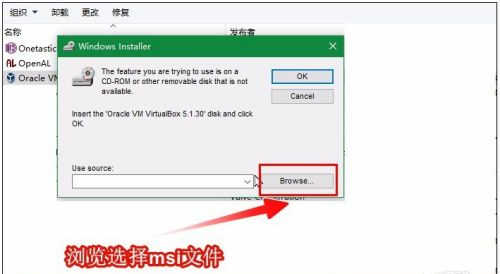 VirtualBoxװ豸6.1.36