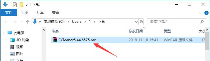 CCleanerٷ-CCleanerİ5.74.0.8198