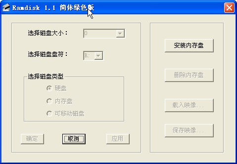 ramdisk-ramdiskڴ湤4.0.8