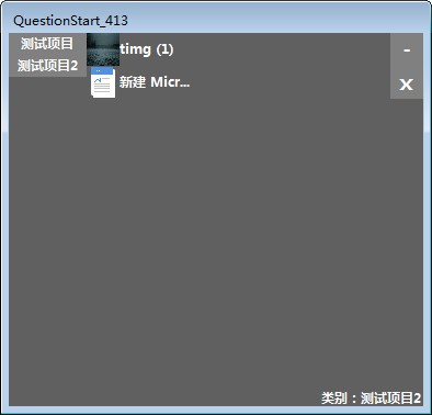 Questionstart-Questionstart4.13ϵͳд4.13