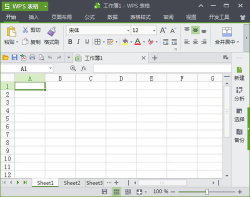 WPS OfficeѸ˰