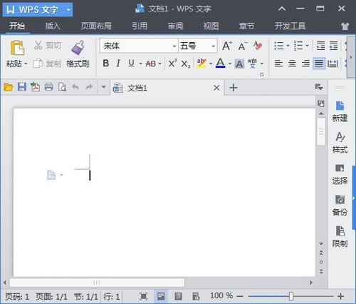 WPS OfficeѸ˰