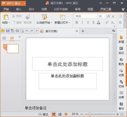 WPS OfficeѸ˰-WPS OfficeѸ˰ٷ11.1.0