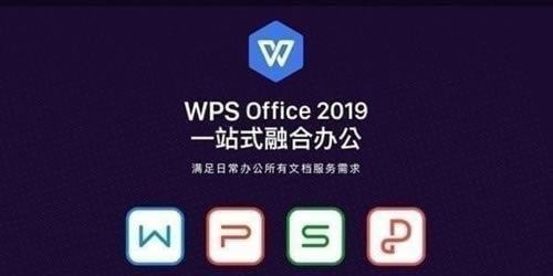 WPS Officeذװ-WPS Officeٷ汾11.1.0.10132