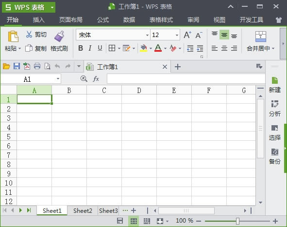 WPS Officeذװ-WPS Office칫԰11.1.0.10132