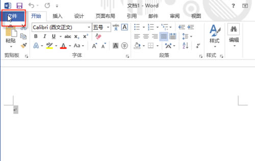 Office2013-Office2013ٷ-վ