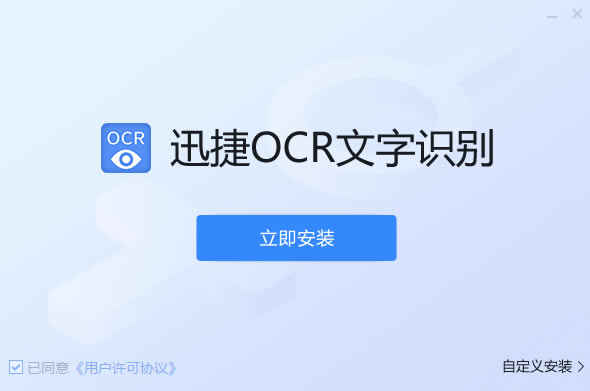 ѸOCRʶ7.5.0.0