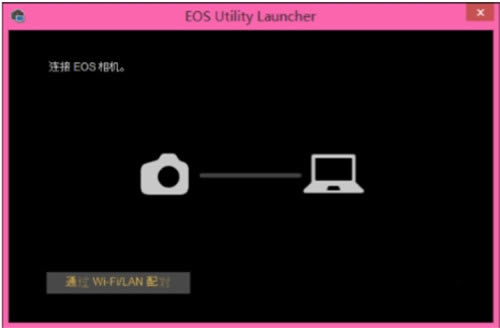 eosutility