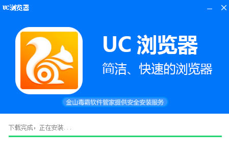 UC-UCٷ汾6.2.4