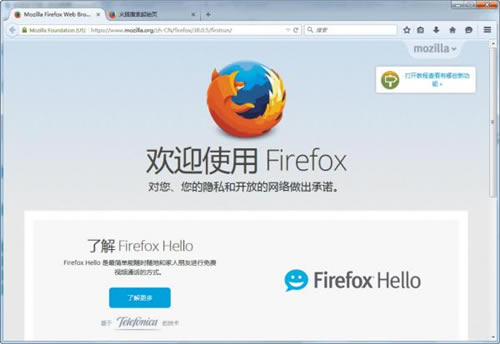 Firefox๦ܰ