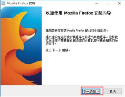 Firefox-Firefoxٷ汾v82.0.2