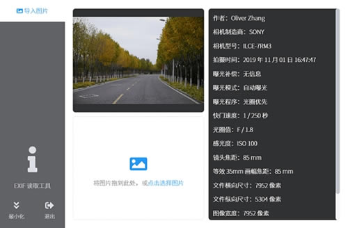 ͼ񹤾-ͼ񹤾ٷ汾3.5.0