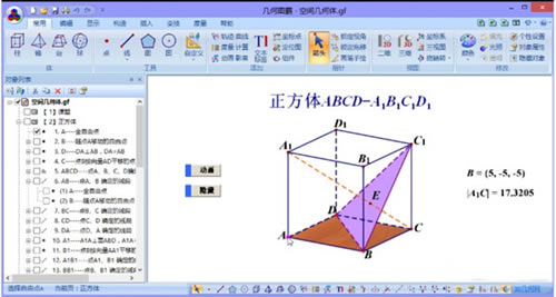 ͼذװ-ͼԹٷ汾4.61