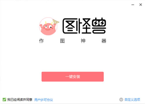 ͼͼƬ༭-ͼ޹ٷ԰
