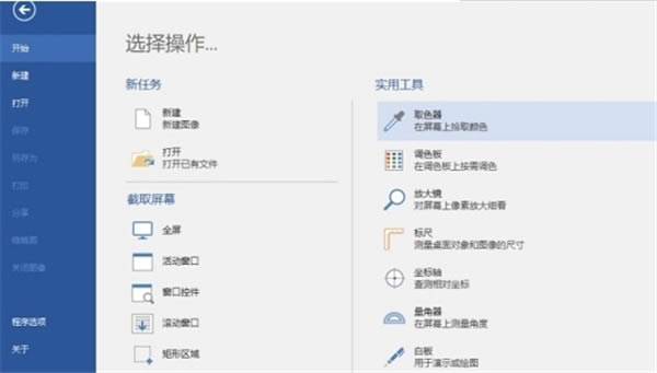 Screenote-Screenoteͻ3.0.1