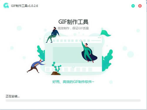 GIFʦ-GIFʦٷ汾