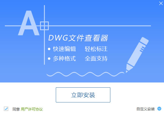 ѸDWGļ鿴1.2