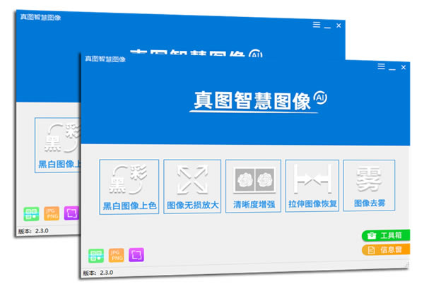 ͼǻͼ-ͼǻͼͼƬͼ2.3.7