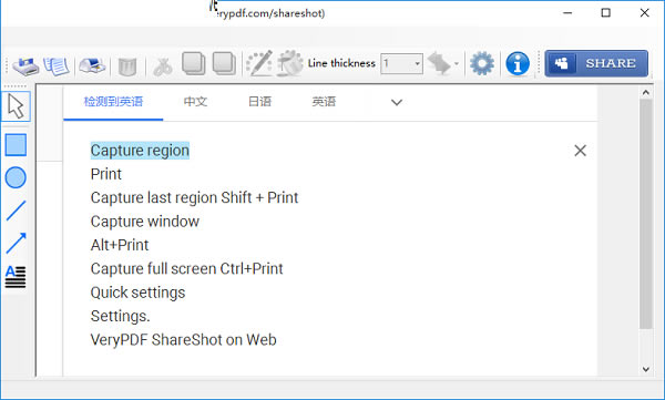 ShareShot-ShareShotͼƬ2.0