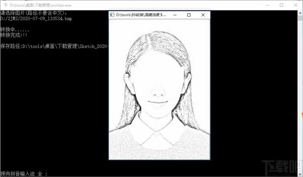 ͼƬת蹤רҵ2.00