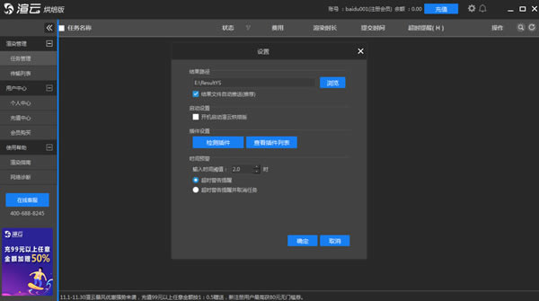 ƺ決-ƺ決ͻ5.2.5.0