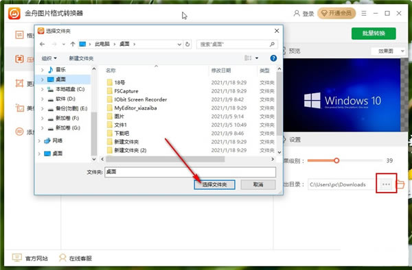 ͼƬѹ3.4.6.0