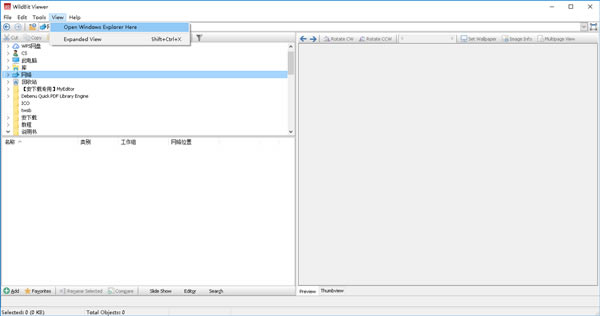 WildBit Viewer-WildBit Viewerͼ鿴6.5