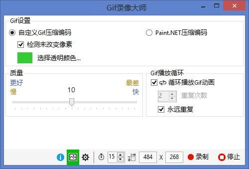 GIF¼ƹ-GIF¼ʦͼ1.8.0