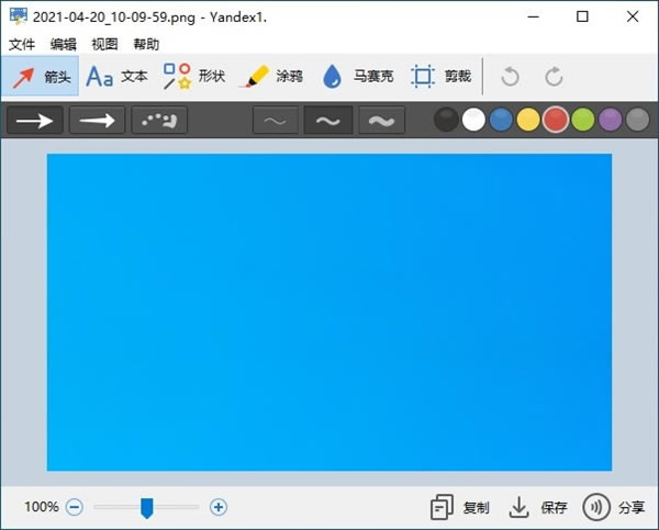 Yandexͼȼȡ1.4.1