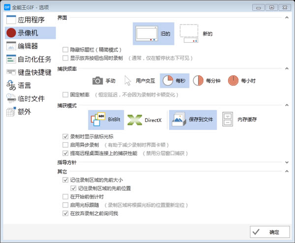 ȫGIFרҵͼ༭2.0.0.1
