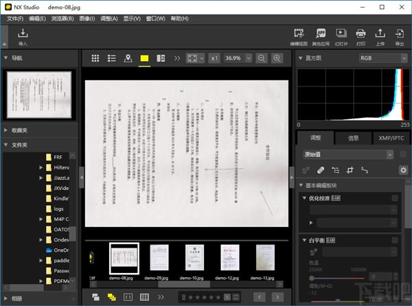NX StudioͼƬɫ1.0.0