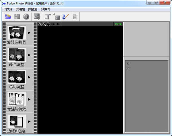 Turbo Photoרҵͼ6.8