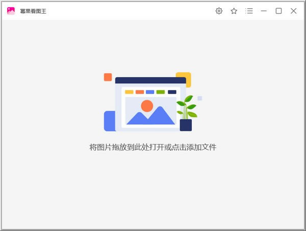 ݹͼ-ݹͼɫ1.0.3