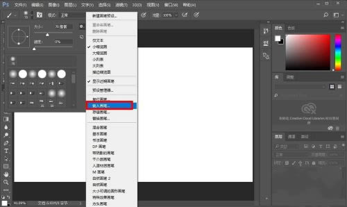 黪PSƽרҵ2018.7.20