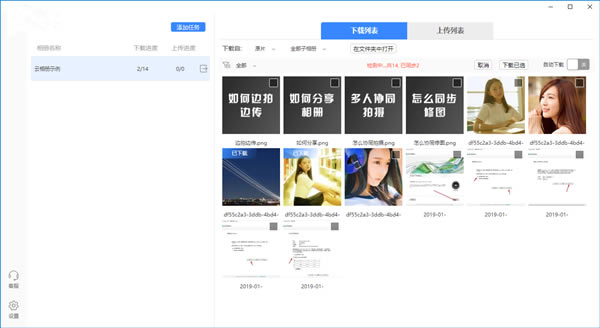 PCɫ4.2.1