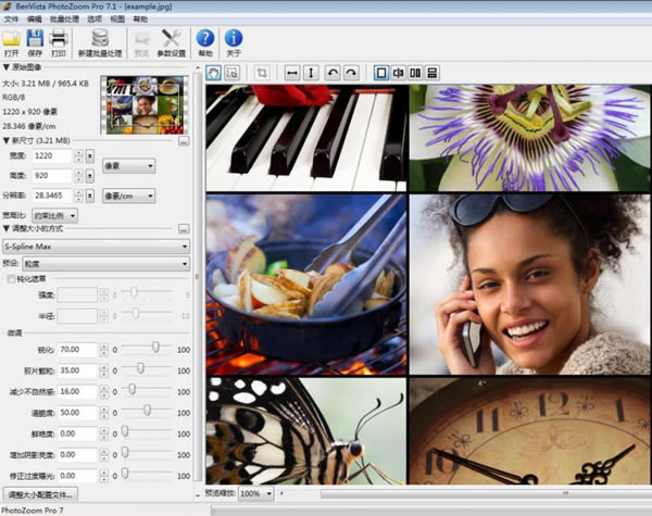 photozoom proרҵͼƬ7.1.0