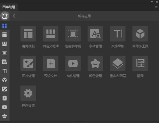 ͼţ-ͼţӦ1.0.1