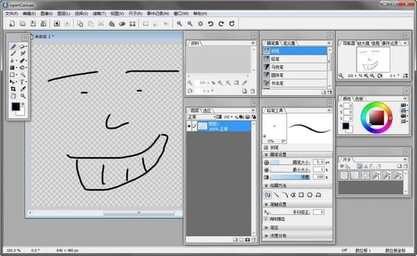 OpencanVas6༭ƽ̨6.2.12