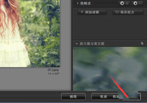 Color Efex Proͼ˾乤4.0