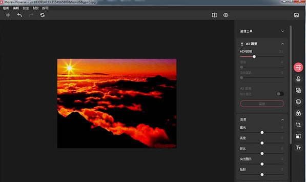 Movavi PicverseͼƬ1.4.0