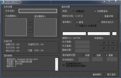 -ͼƬȾ5.3.0.2
